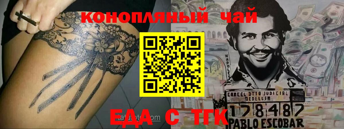 КОКАИН  APVP СК кристаллы  Вход с VPN  МЕФ кристаллы  Экстази  МЕТАМФЕТАМИН  Белорецк  Каннабис  Купить  Гашиш 