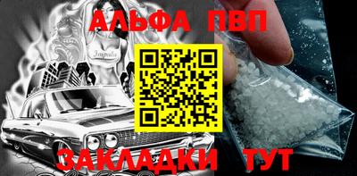 прущая мука Волжский