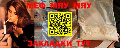 mdma Волжск