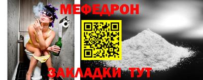 mdma Волжск