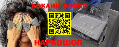 гидропоника Волгодонск