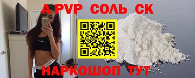 прущая мука Волжский