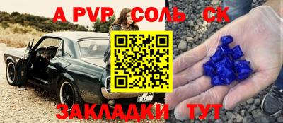 прущая мука Волжский