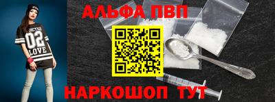 mdma Волжск