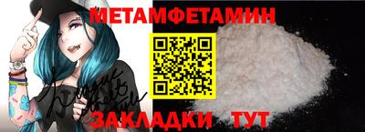 гидропоника Волгодонск