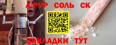 mdma Волжск