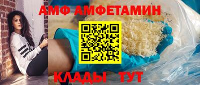 прущая мука Волжский