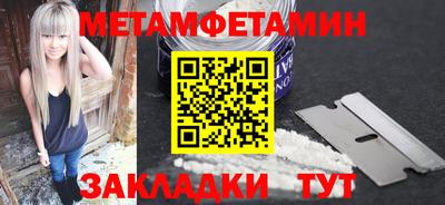 mdma Волжск