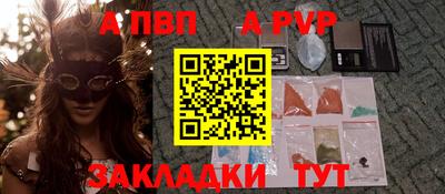 прущая мука Волжский