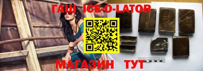 mdma Волжск