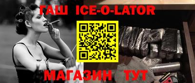 гидропоника Волгодонск