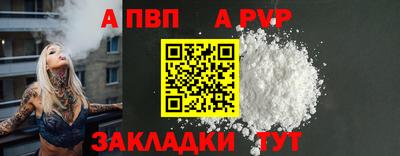 гидропоника Волгодонск