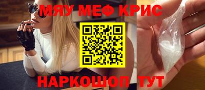 прущая мука Волжский
