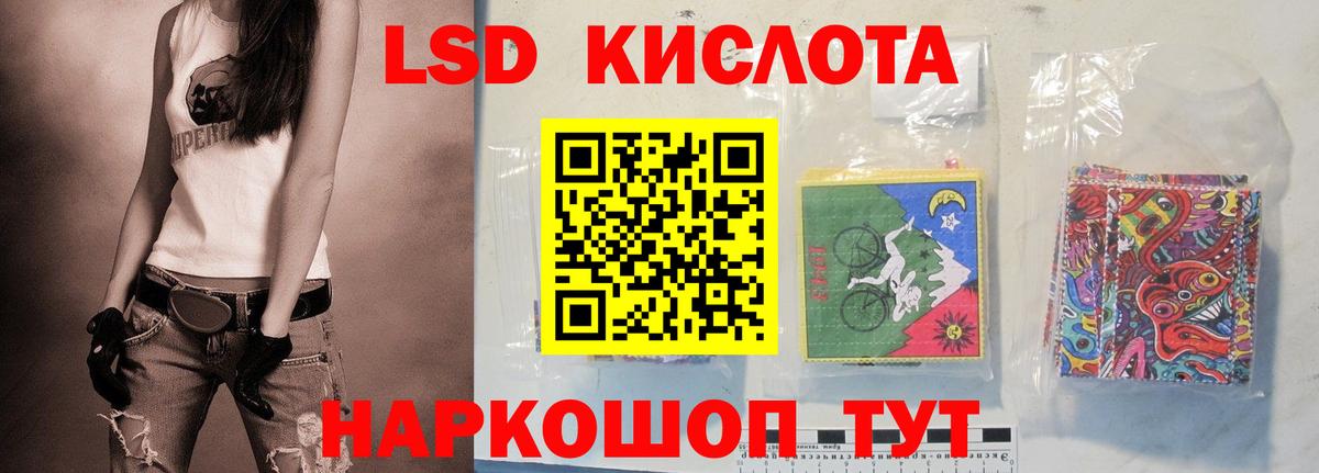 ЛСД экстази ecstasy Белорецк