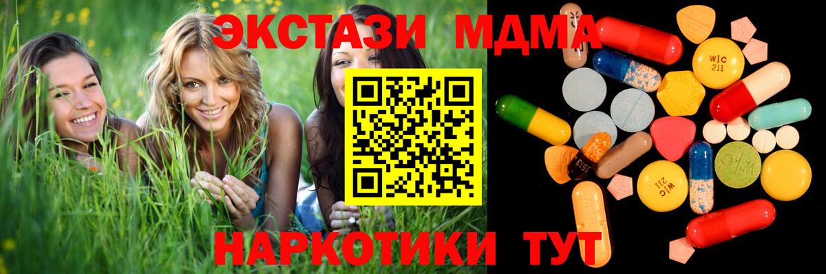 Каннабис Белорецк